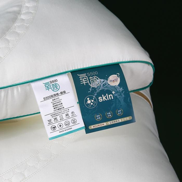 91家纺网 家纺一手货源 找家纺 2022新品刺绣氧颜蛋白SPA透气护颈椎枕芯安睡美容枕头