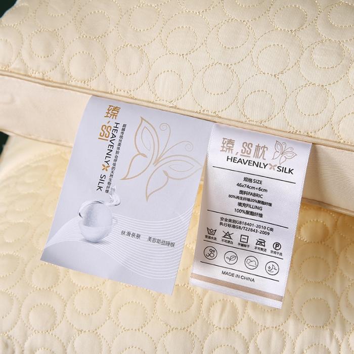 91家纺网 家纺一手货源 找家纺 2022新品刺绣臻丝亲肤SPA透气护颈椎枕芯安睡美容枕头