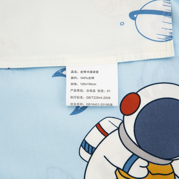 91家纺网 家纺一手货源 找家纺 乐秀 新款40S全棉13372幼儿园三件套六件套 太空漫步