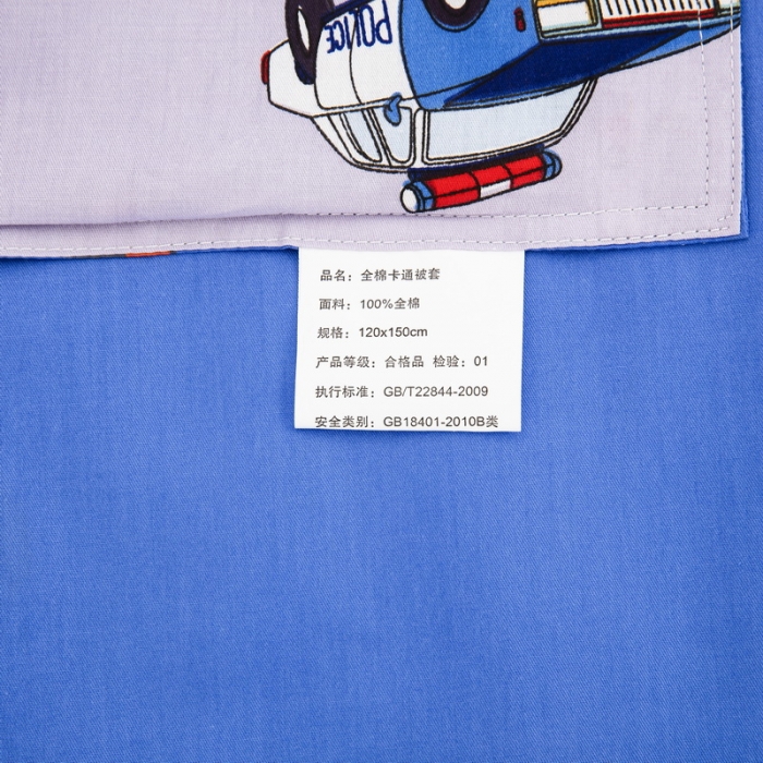 91家纺网 家纺一手货源 找家纺 乐秀 新款40S全棉13372幼儿园三件套六件套 坦克大战