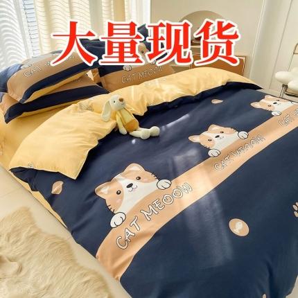 （总）友承家纺 2025新款芦荟棉亲肤单被套