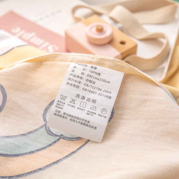 91家纺网 家纺一手货源 找家纺 绵庭 2022新款全棉12868单被套 快乐虎-黄