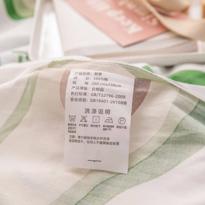 91家纺网 家纺一手货源 找家纺 绵庭 2022新款全棉12868单被套 牛油果女孩