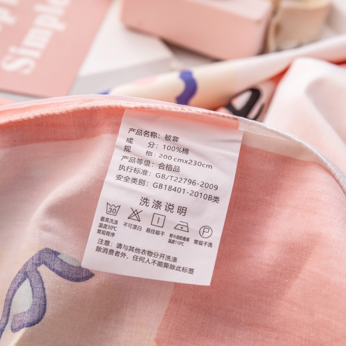 91家纺网 家纺一手货源 找家纺 绵庭 2022新款全棉12868单被套 甜美主义