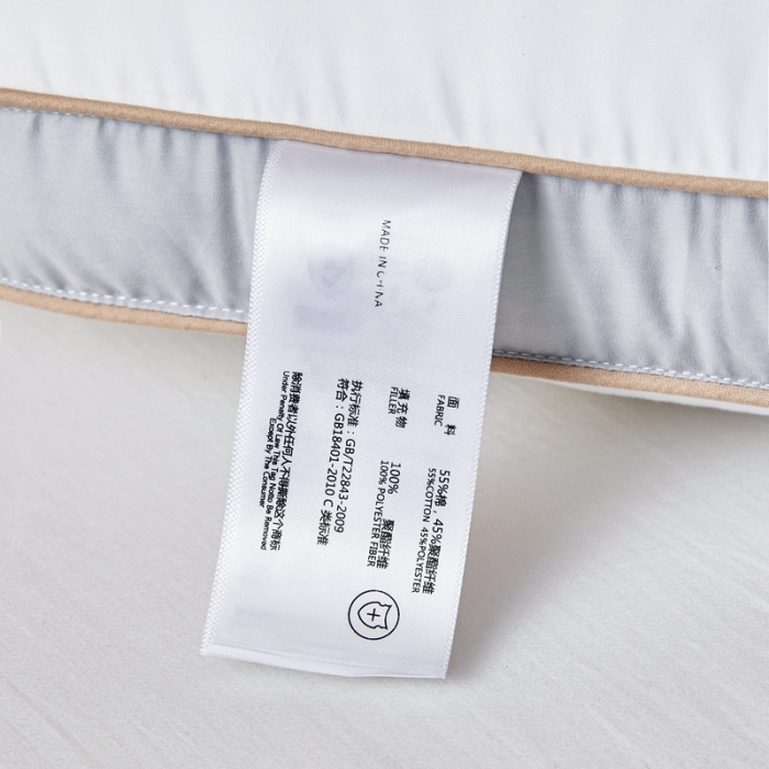 91家纺网 家纺一手货源 找家纺 （总）星芯合家纺 2024新款柔赛丝护颈助眠枕芯