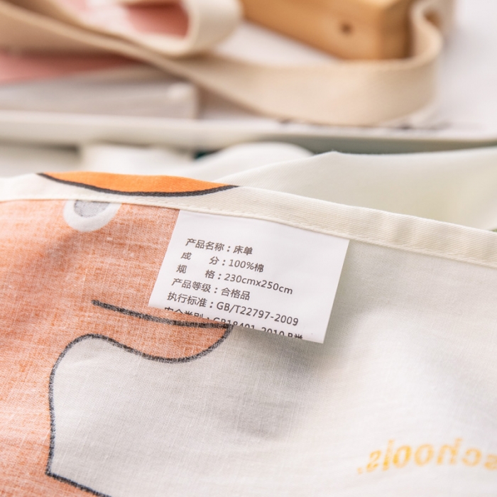 91家纺网 家纺一手货源 找家纺 绵庭 2022新款全棉12868单床单 恐龙漫画