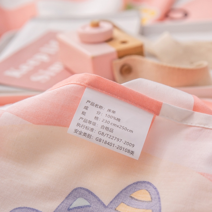 91家纺网 家纺一手货源 找家纺 绵庭 2022新款全棉12868单床单 甜美主义