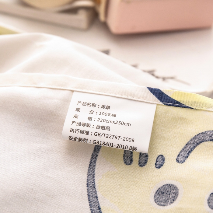 91家纺网 家纺一手货源 找家纺 绵庭 2022新款全棉12868单床单 微笑百事达