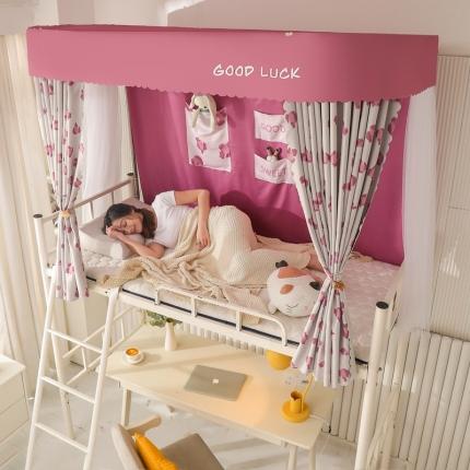 91家纺网 家纺一手货源 找家纺 卓尔居 2025新款学生导轨蚊帐 小甜豹