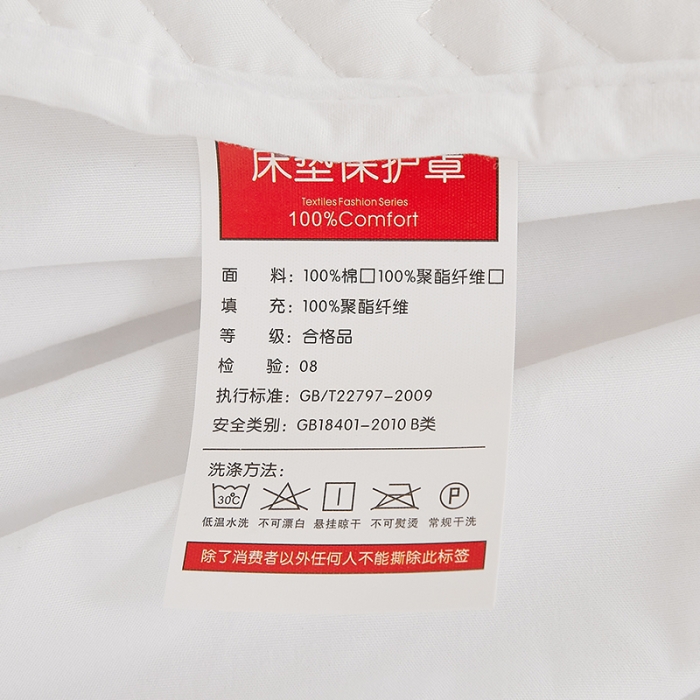 91家纺网 家纺一手货源 找家纺 给笠 2023新款直播爆款夹棉床笠 格律-酒店白