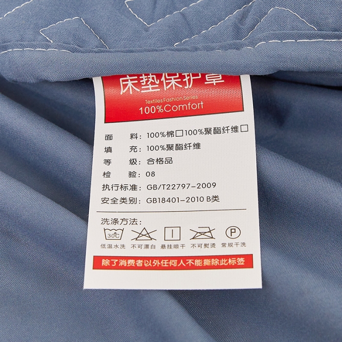 91家纺网 家纺一手货源 找家纺 给笠 2023新款直播爆款夹棉床笠 格律-气质蓝