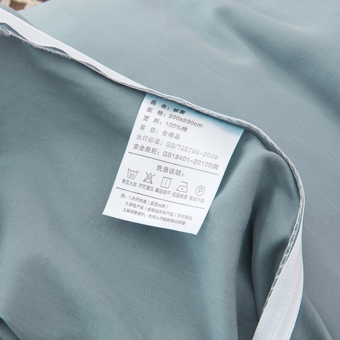 91家纺网 家纺一手货源 找家纺 柠萌 2022新款全棉13372无印良品风格北欧风四件套 萌浅蓝