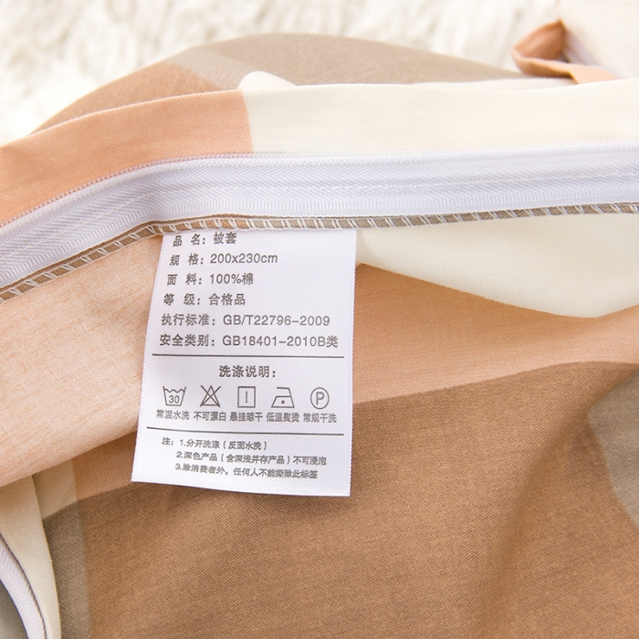 91家纺网 家纺一手货源 找家纺 柠萌 2022新款全棉13372无印良品风格北欧风四件套 萌玉大格