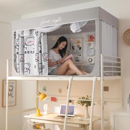 91家纺网 家纺一手货源 找家纺 晨曦家纺 2022新款学生蚊帐三层梭织99%物理遮光 漫画熊