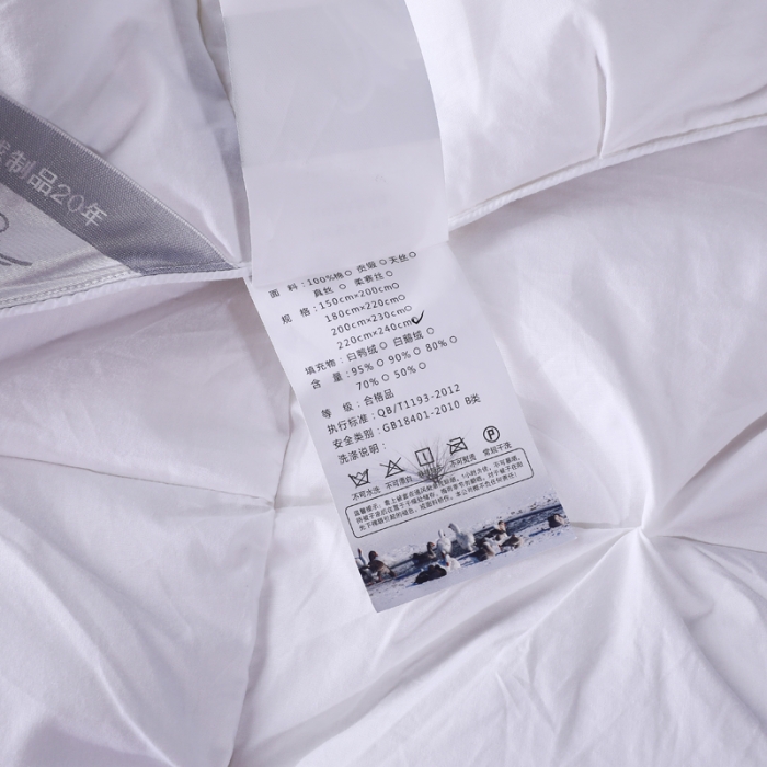 91家纺网 家纺一手货源 找家纺 总羽仙子全棉扭花款羽绒被鹅绒被被芯春秋被冬被直播供货量大可谈