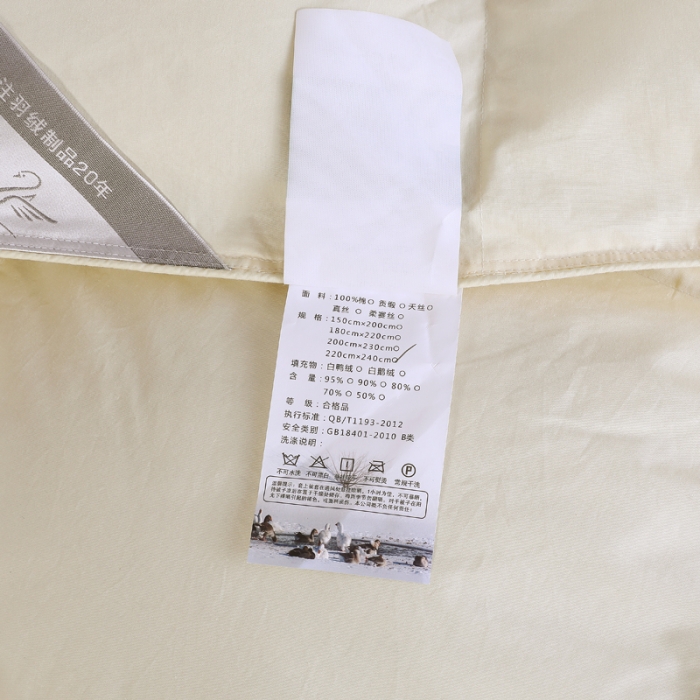 91家纺网 家纺一手货源 找家纺 羽仙子2023全棉羽绒被白鹅绒冬被加厚被子被芯 鹅黄色