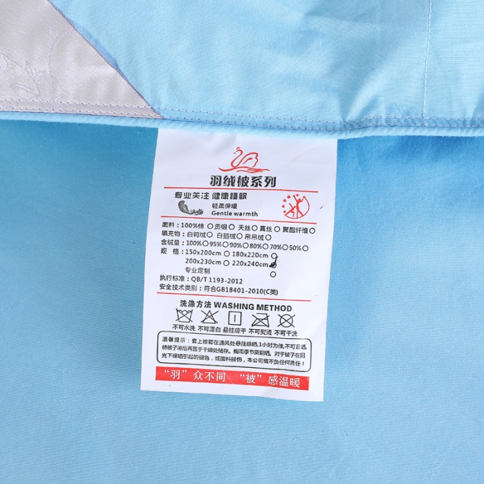 91家纺网 家纺一手货源 找家纺 羽仙子2023全棉羽绒被白鹅绒冬被加厚被子被芯 深蓝色