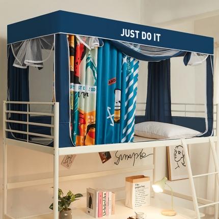 91家纺网 家纺一手货源 找家纺 （总）卓尔居 2025新款学生一体式遮光蚊帐