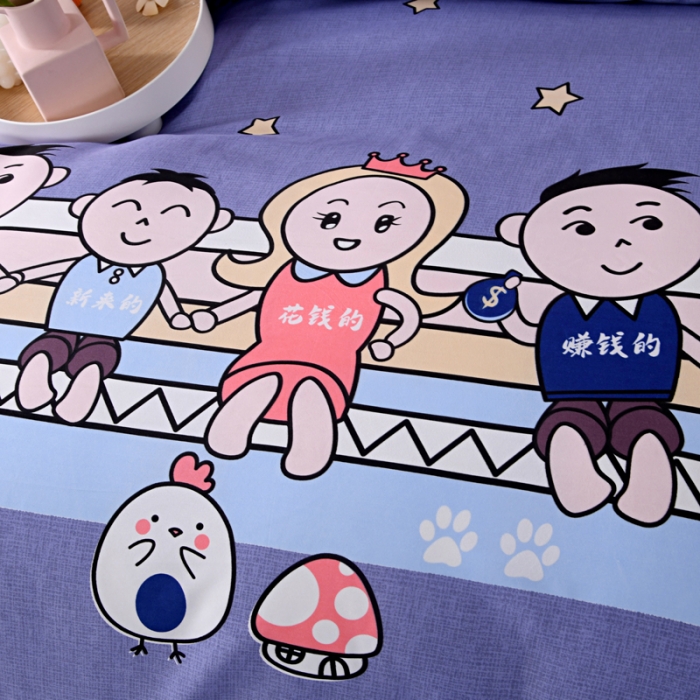 91家纺网 家纺一手货源 找家纺 梵巢家纺 芦荟棉单被套 全家福