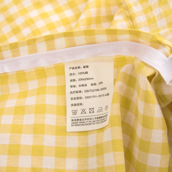 91家纺网 家纺一手货源 找家纺 柠萌家居 2022新款无印良品全棉色织水洗棉单被套 姜黄小格