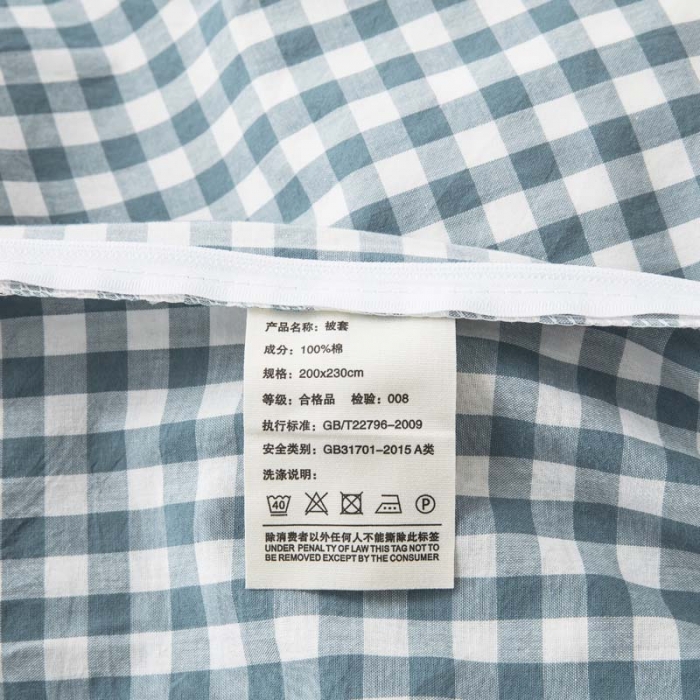91家纺网 家纺一手货源 找家纺 柠萌家居 2022新款无印良品全棉色织水洗棉单被套 浅蓝小格