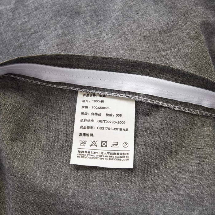 91家纺网 家纺一手货源 找家纺 柠萌家居 2022新款无印良品全棉色织水洗棉单被套 深灰