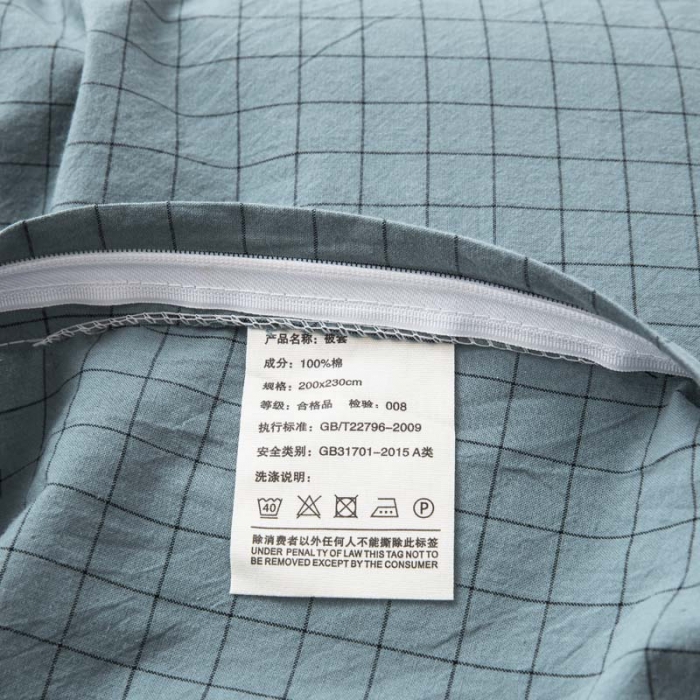 91家纺网 家纺一手货源 找家纺 柠萌家居 2022新款无印良品全棉色织水洗棉单被套 雾蓝小格