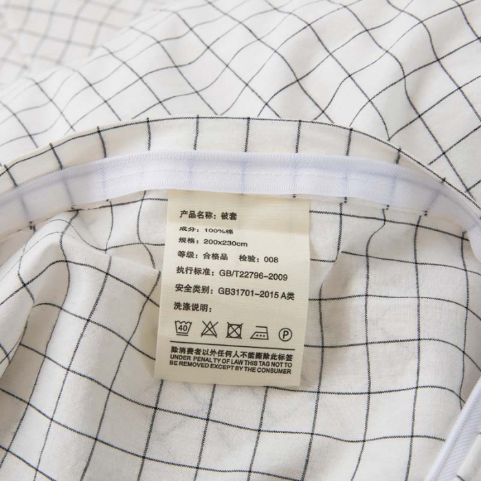 91家纺网 家纺一手货源 找家纺 柠萌家居 2022新款无印良品全棉色织水洗棉单被套 小白格