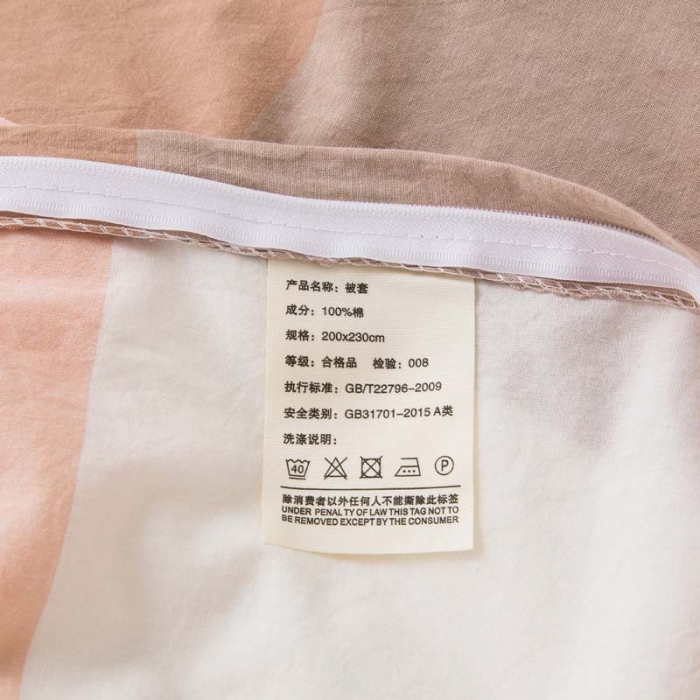 91家纺网 家纺一手货源 找家纺 柠萌家居 2022新款无印良品全棉色织水洗棉单被套 玉大格