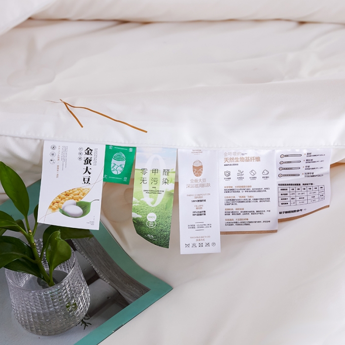 91家纺网 家纺一手货源 找家纺 丽卡家纺 2023新款春款蚕蛹棉蛋白春秋大豆被 蚕蛹棉蛋白大豆春秋被-白