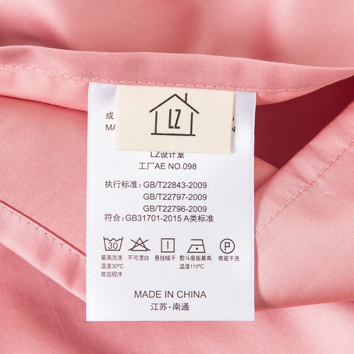 91家纺网 家纺一手货源 找家纺 （总）A类60支全棉贡缎大号枕套50*80cm加大纯棉枕头套