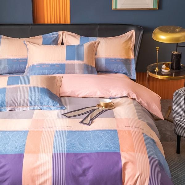 91家纺网 家纺一手货源 找家纺 雲归梦 2022新款全棉大版四件套 格子花型 瑞丽-粉