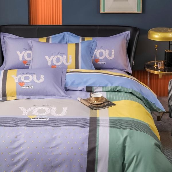 91家纺网 家纺一手货源 找家纺 雲归梦 2022新款全棉大版四件套 格子花型 爱丽芙-黄