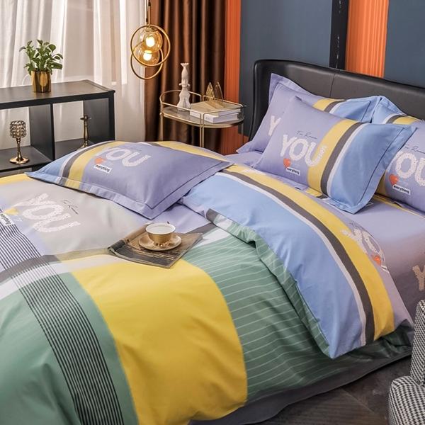 91家纺网 家纺一手货源 找家纺 雲归梦 2022新款全棉大版四件套 格子花型 爱丽芙-黄