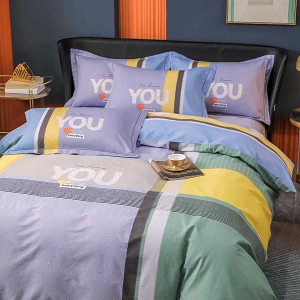 91家纺网 家纺一手货源 找家纺 雲归梦 2022新款全棉大版四件套 格子花型 爱丽芙-黄