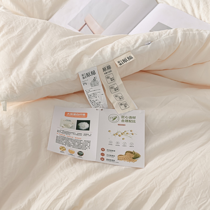 91家纺网 家纺一手货源 找家纺 （总）2025新款 恒科 原棉大豆被夏被被芯