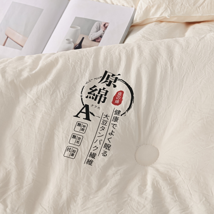 91家纺网 家纺一手货源 找家纺 （总）2025新款 恒科 原棉大豆被夏被被芯