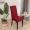 91家纺网 家纺一手货源 找家纺 布卢姆沙发套 2022新款椅套 艾玛士-红