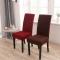 91家纺网 家纺一手货源 找家纺 布卢姆沙发套 2022新款椅套 艾玛士-红