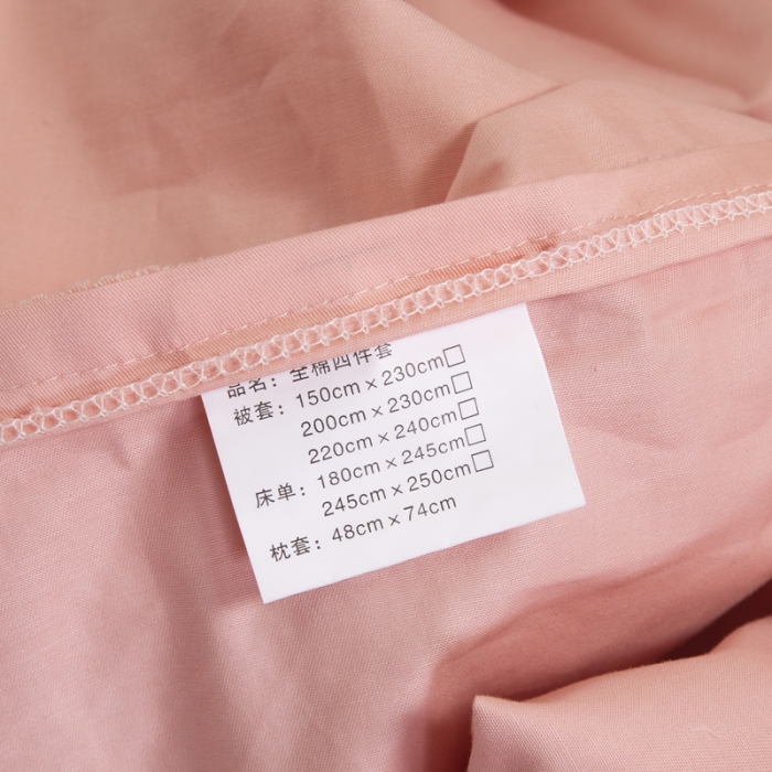 91家纺网 家纺一手货源 找家纺 锦罗绣 2024新款纯棉全棉13376纯色单被套 粉玉