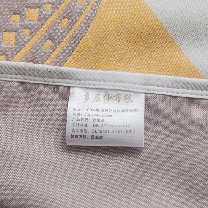 91家纺网 家纺一手货源 找家纺 朴尔 2022年新款抽象风格六层纱布毛巾被 尊贵皇冠-咖