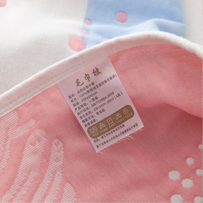 91家纺网 家纺一手货源 找家纺 朴尔 2022年新款卡漫风格全棉六层纱毛巾被 海底世界-粉