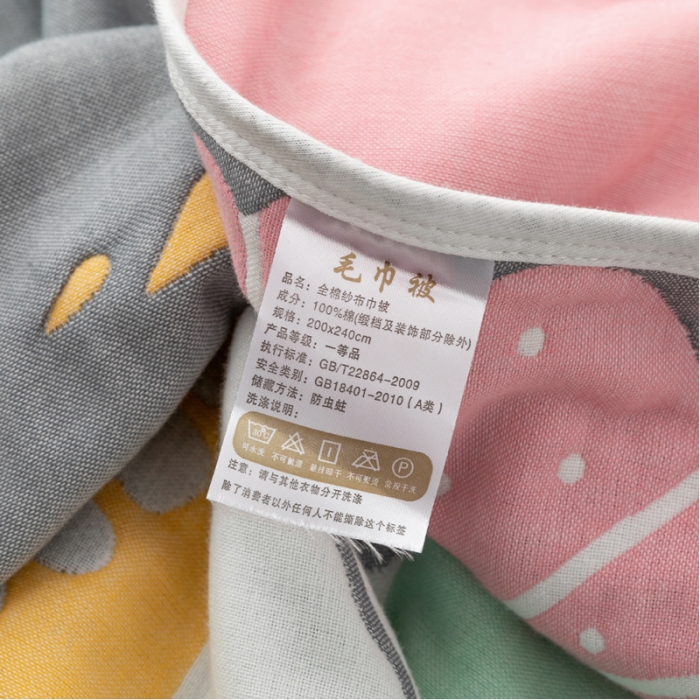 91家纺网 家纺一手货源 找家纺 朴尔 2022年新款卡漫风格全棉六层纱毛巾被 海底世界-灰