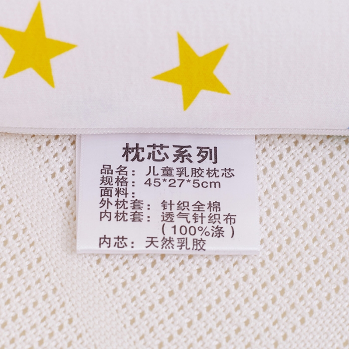 91家纺网 家纺一手货源 找家纺 微枕芯 2022新款儿童乳胶枕 汽车-45*27*5cm