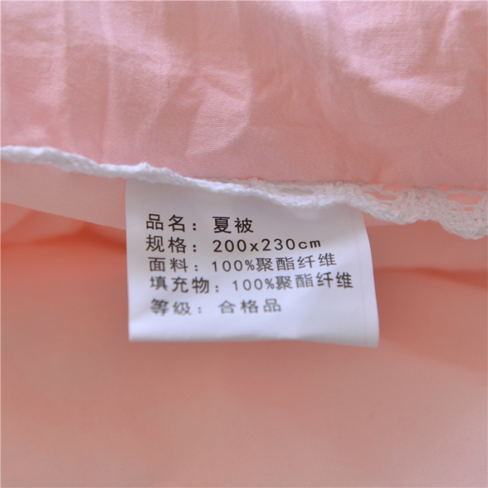 91家纺网 家纺一手货源 找家纺 寐居 2022新款亲肤小花边水洗棉单夏被 草莓粉