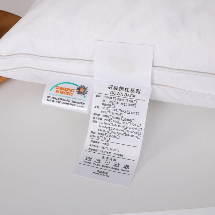 91家纺网 家纺一手货源 找家纺 羽仙子 2023新款宽边抱枕 白色