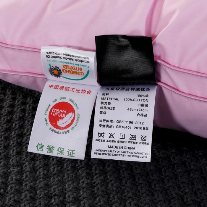 91家纺网 家纺一手货源 找家纺 羽仙子 2023新款面包款80支柔赛丝三层枕芯粉红