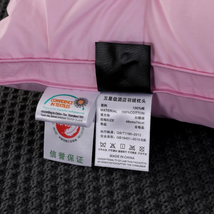 91家纺网 家纺一手货源 找家纺 羽仙子 2023新款扭花款80支柔赛丝三层枕芯粉色