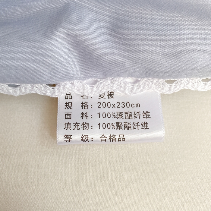 91家纺网 家纺一手货源 找家纺 寐居家纺 2022新款水洗棉小花边单夏被 白云朵朵