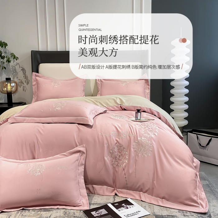 91家纺网 家纺一手货源 找家纺 （总）涵宸2022新款轻奢提花刺绣四件套诺澜